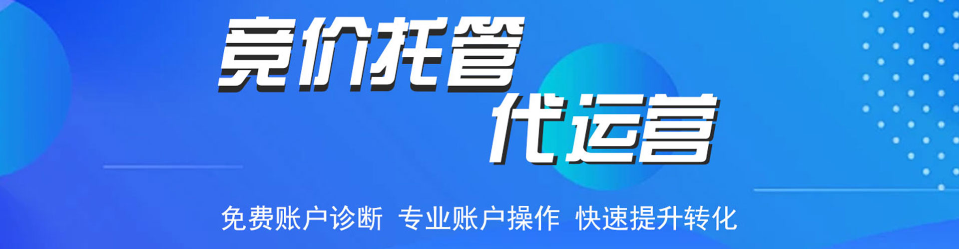 楠西sem主管